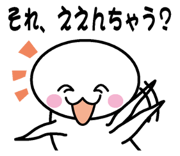 Protopterus amphibius in Kansai sticker #1582732