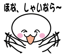 Protopterus amphibius in Kansai sticker #1582733