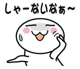 Protopterus amphibius in Kansai sticker #1582734