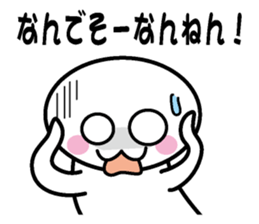 Protopterus amphibius in Kansai sticker #1582735