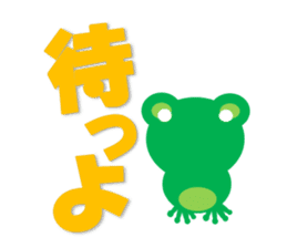 kero_Frog sticker #1582780