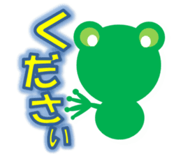 kero_Frog sticker #1582787