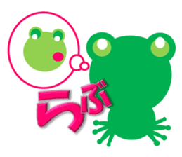 kero_Frog sticker #1582788