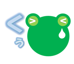 kero_Frog sticker #1582793