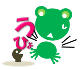 kero_Frog sticker #1582796