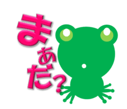 kero_Frog sticker #1582797