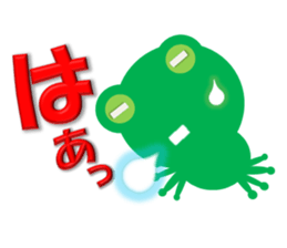 kero_Frog sticker #1582799