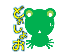 kero_Frog sticker #1582807