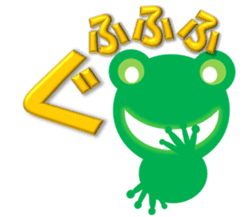 kero_Frog sticker #1582809