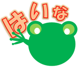 kero_Frog sticker #1582810