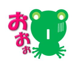 kero_Frog sticker #1582811