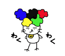 Gomame sticker #1582856