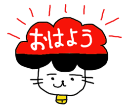 Gomame sticker #1582858