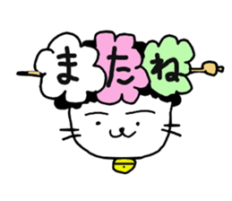 Gomame sticker #1582859