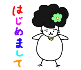 Gomame sticker #1582862