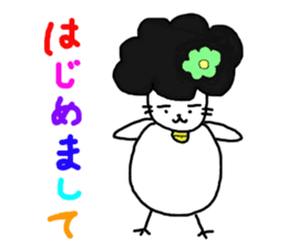 Gomame sticker #1582862