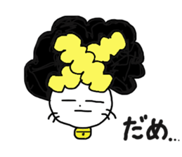 Gomame sticker #1582869
