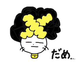 Gomame sticker #1582869