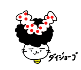 Gomame sticker #1582872