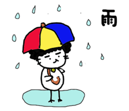 Gomame sticker #1582874