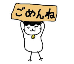 Gomame sticker #1582878