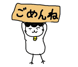 Gomame sticker #1582878