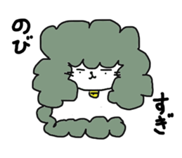 Gomame sticker #1582883