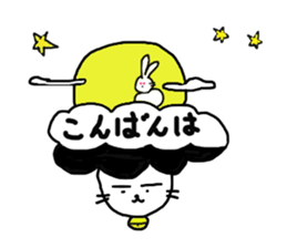 Gomame sticker #1582885