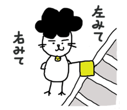 Gomame sticker #1582888