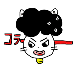 Gomame sticker #1582889