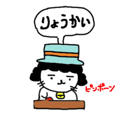 Gomame sticker #1582890