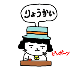 Gomame sticker #1582890
