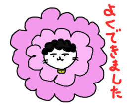 Gomame sticker #1582892