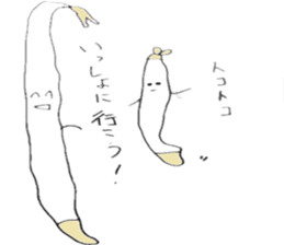 bean sprouts sticker #1583259