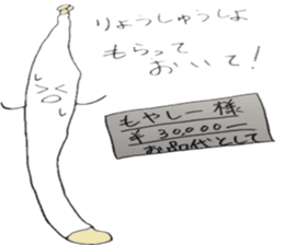 bean sprouts sticker #1583268