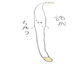 bean sprouts sticker #1583271