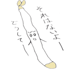 bean sprouts sticker #1583282