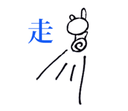 Free Rabbit sticker #1583316