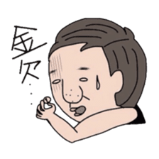 Cute bow tie man sticker #1583367