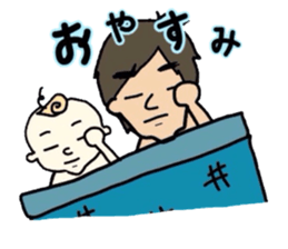 bebe&mama&papa sticker #1583409