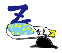 Everyone's IYAHOI sticker.2 by peco sticker #1583433