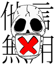 SKATEBOARDING AND LIFE AND... sticker #1583480