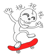 SKATEBOARDING AND LIFE AND... sticker #1583486