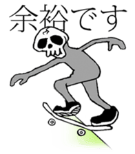 SKATEBOARDING AND LIFE AND... sticker #1583488