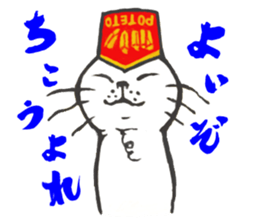 so many lol cats!!!(JP) sticker #1583576