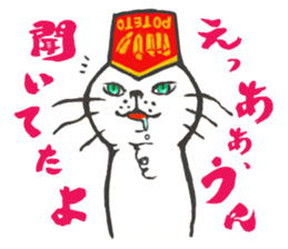 so many lol cats!!!(JP) sticker #1583578