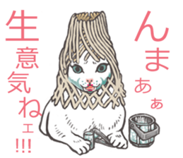 so many lol cats!!!(JP) sticker #1583589