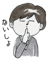 Good this Sticker sticker #1583913