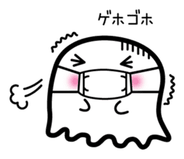 This is a pretty ghost called YOCCHI sticker #1583963