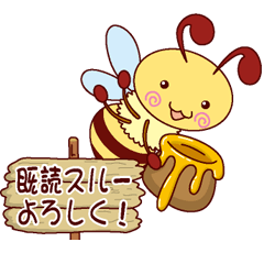 Little Bee 2